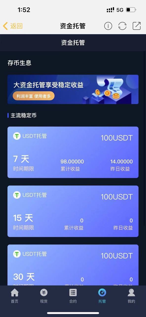 图片[4]-全新开发的区块链AI量化投资java版系统-高山源码