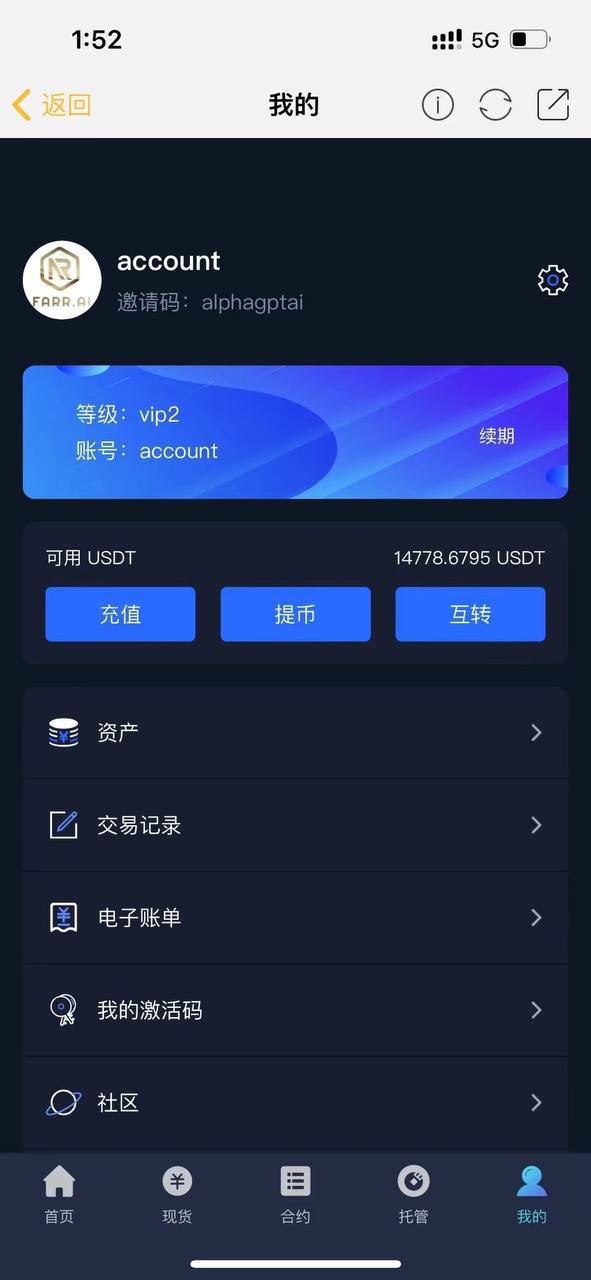 图片[5]-全新开发的区块链AI量化投资java版系统-高山源码