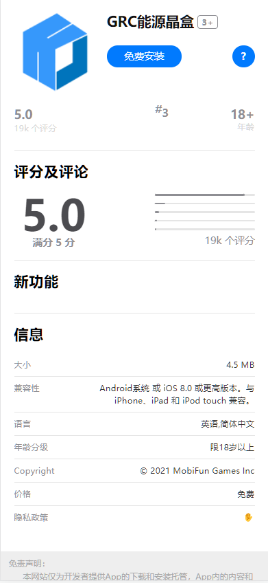 图片[2]-APP分发源码 安卓苹果自适应 可实现描述文件自动安装-高山源码