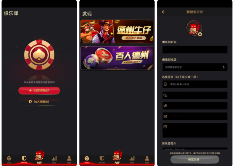 德州扑克游戏多语言版/Unity+JAVA版APP双端源码/中英繁三语言+带控+带彩池持仓/运营版本/附带搭建视频-高山源码