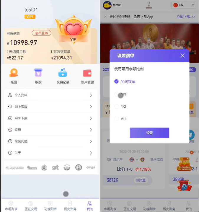 图片[2]-JAVA体育反波胆源码,足球世界杯体育赛事平台,体育竞技游戏系统源码-高山源码