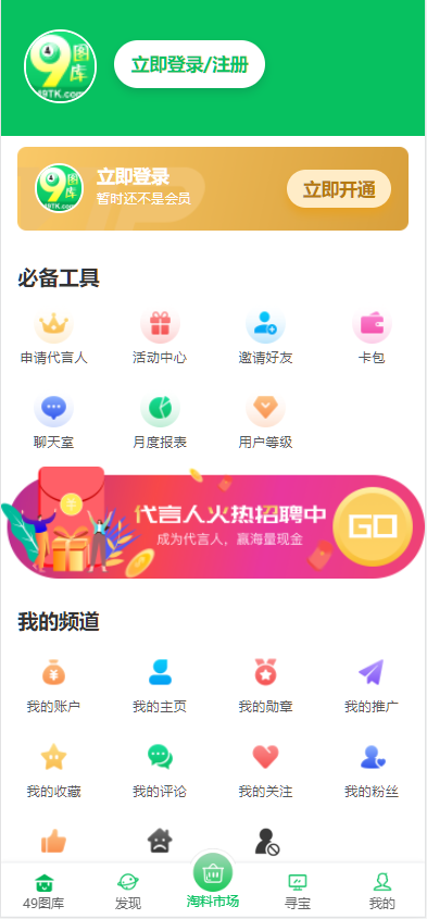 图片[1]-高仿49图库香港六合彩开奖预测网站,澳门六合彩开奖网,六合彩资料论坛开奖直播-高山源码