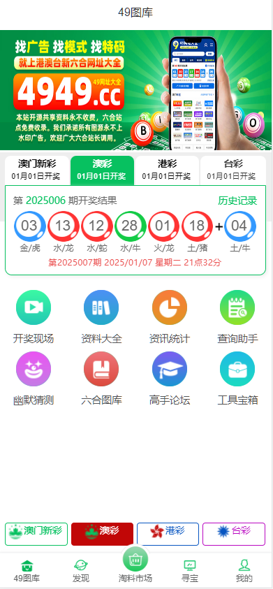 图片[3]-高仿49图库香港六合彩开奖预测网站,澳门六合彩开奖网,六合彩资料论坛开奖直播-高山源码