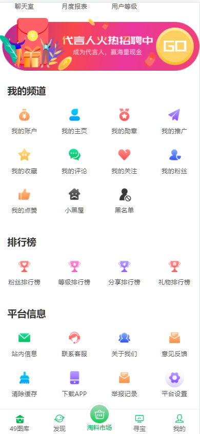 图片[5]-高仿49图库香港六合彩开奖预测网站,澳门六合彩开奖网,六合彩资料论坛开奖直播-高山源码