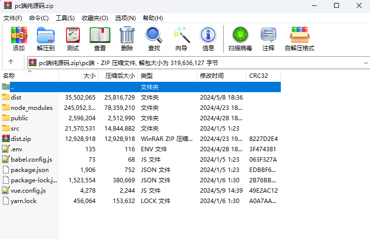 图片[17]-java8国语言 worldcoin开源交易所 合约 现货 理财 矿机 包含源码-高山源码