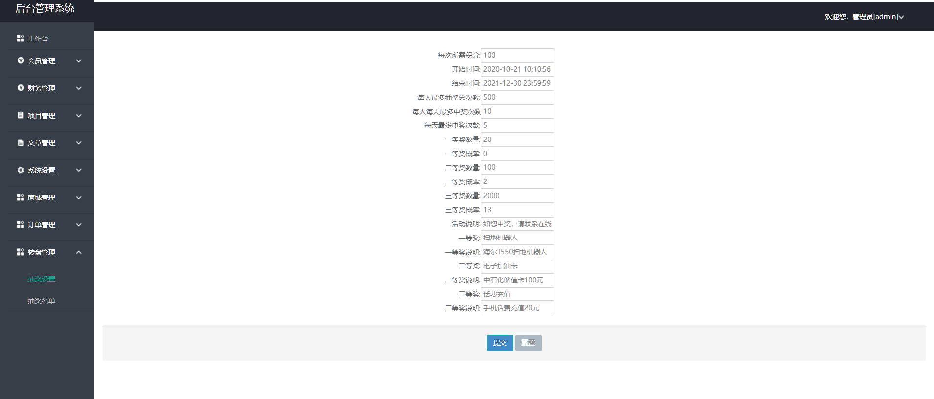 图片[14]-海外英文版 新能源投资 地产投资 汽车投资理财系统源码-高山源码