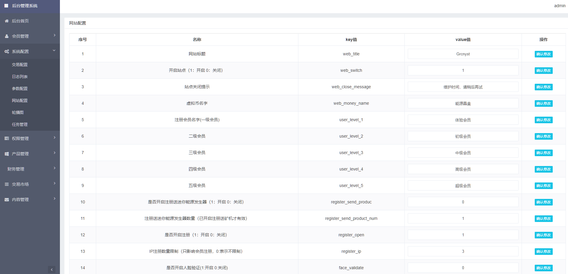 图片[11]-区块链矿机蓝白新UI/全新矿机系统源码/虚拟币投资理财系统/内置客服系统-高山源码
