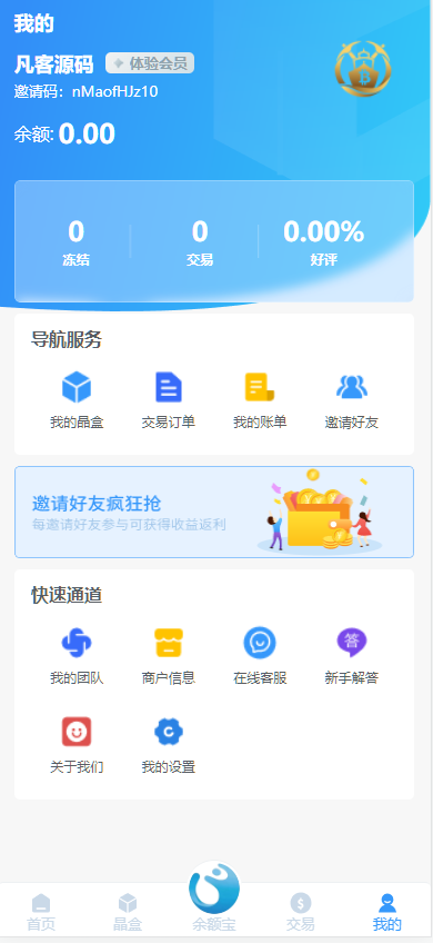 图片[5]-区块链矿机蓝白新UI/全新矿机系统源码/虚拟币投资理财系统/内置客服系统-高山源码
