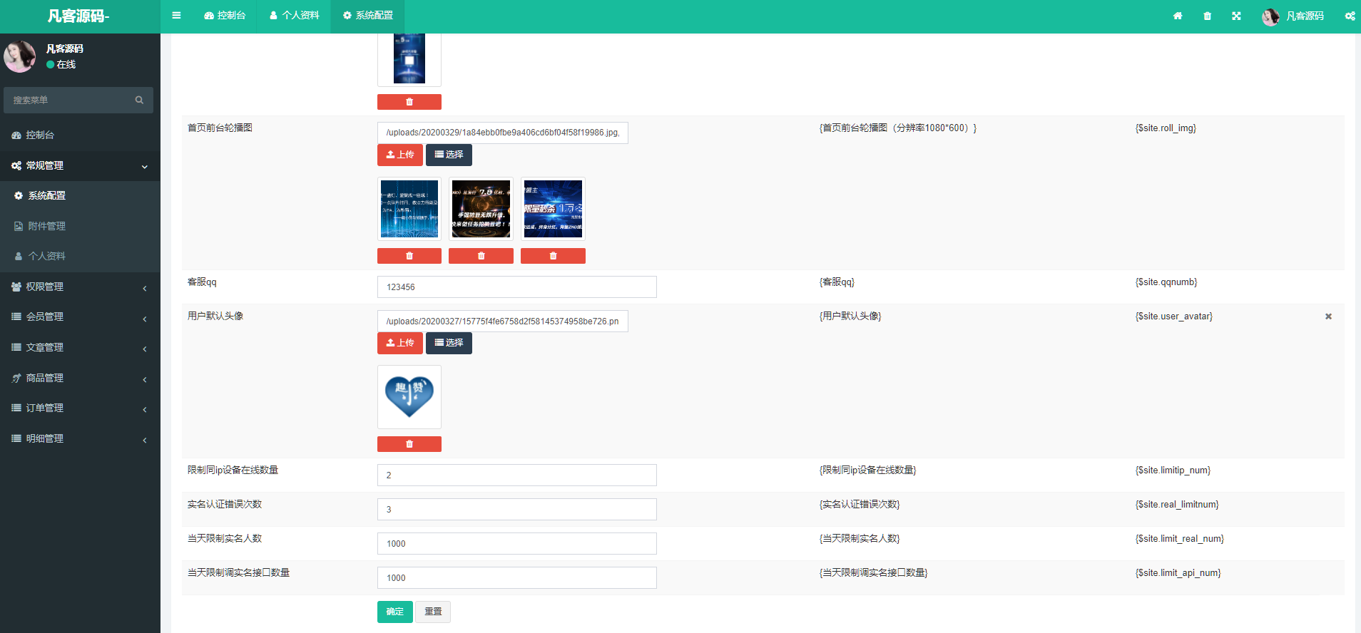 图片[11]-趣小赞挂机项目、收益点赞任务、虚拟币交易源码、矿机区块链理财源码、-高山源码