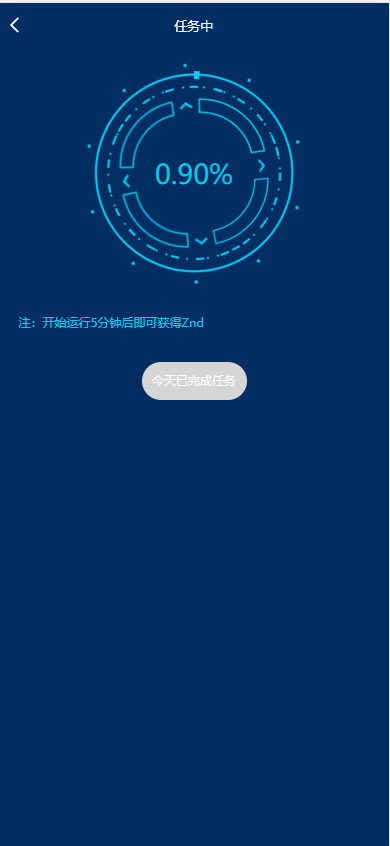 图片[3]-趣小赞挂机项目、收益点赞任务、虚拟币交易源码、矿机区块链理财源码、-高山源码