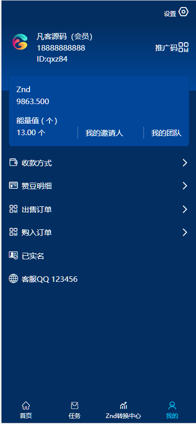 图片[4]-趣小赞挂机项目、收益点赞任务、虚拟币交易源码、矿机区块链理财源码、-高山源码