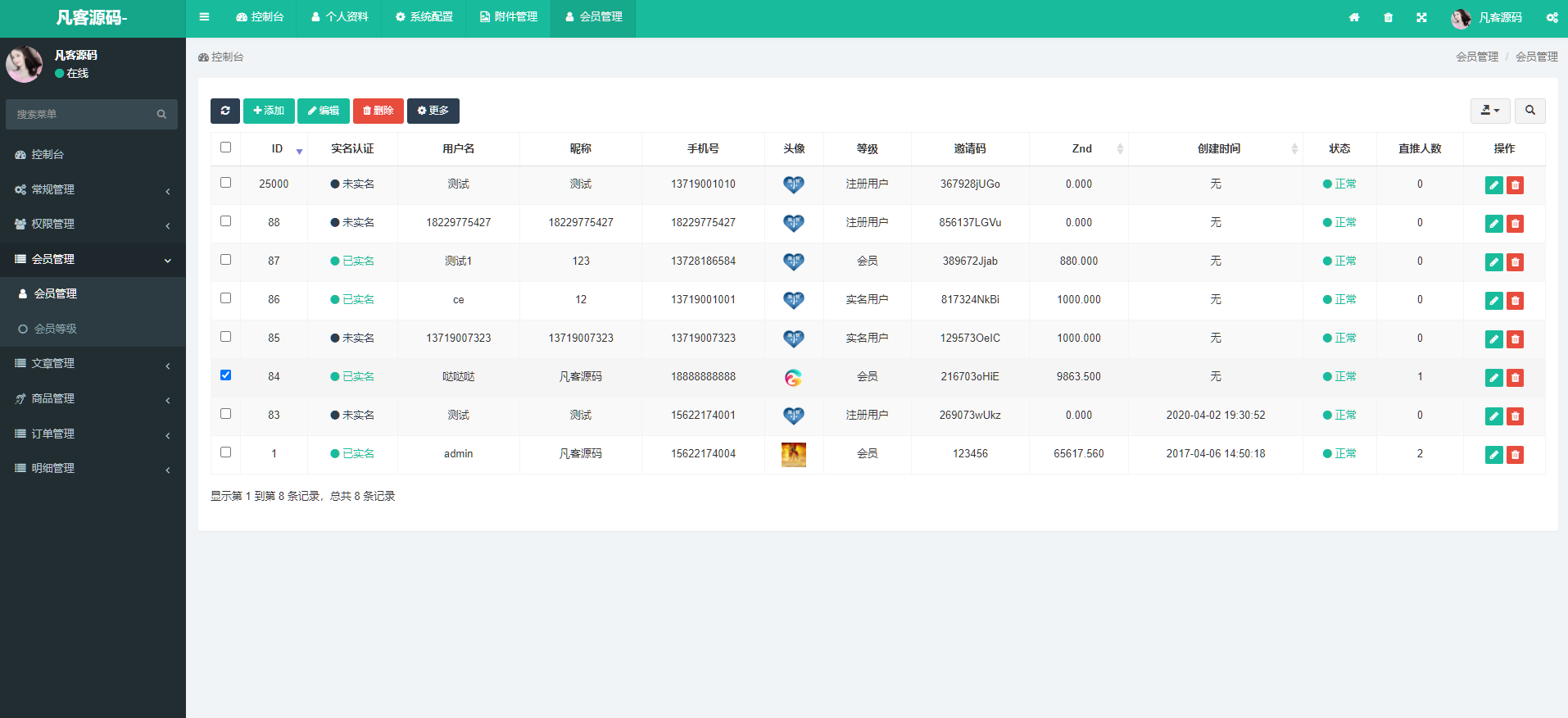 图片[12]-趣小赞挂机项目、收益点赞任务、虚拟币交易源码、矿机区块链理财源码、-高山源码