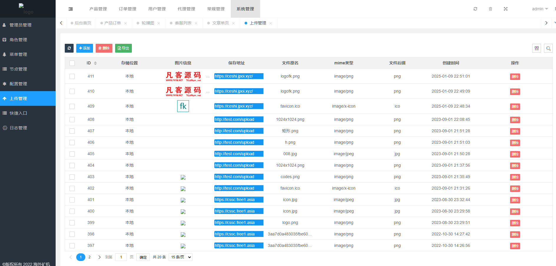 图片[15]-多国语言海外矿机源码/海外投资理财系统源码-高山源码