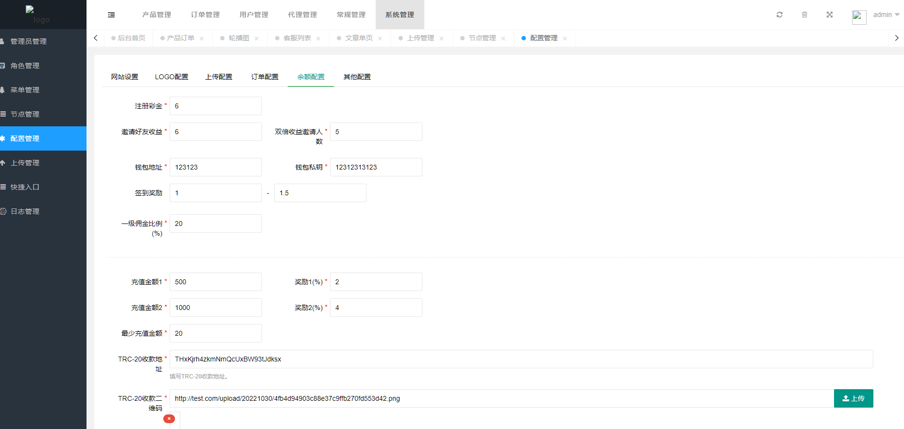 图片[16]-多国语言海外矿机源码/海外投资理财系统源码-高山源码