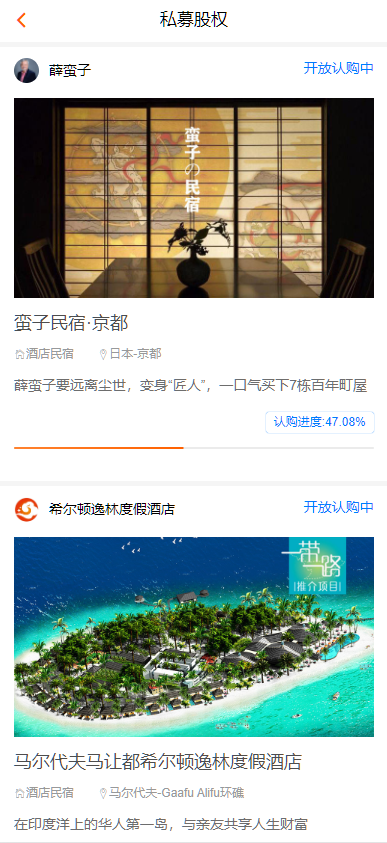 图片[11]-投资理财/分红返利/基金私募/项目投资系统/三级佣金制度/积分商城/股权认购-高山源码