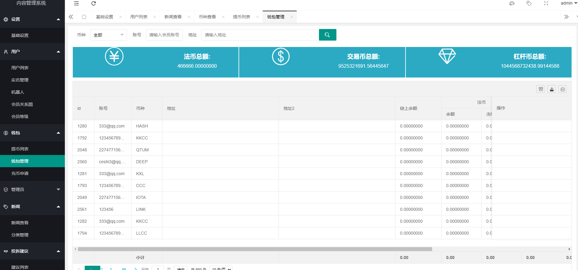 图片[12]-二开版秒合约交易所/IEO/锁仓挖矿/合约币币交易/杠杆交易/c2c交易/新币申购-高山源码