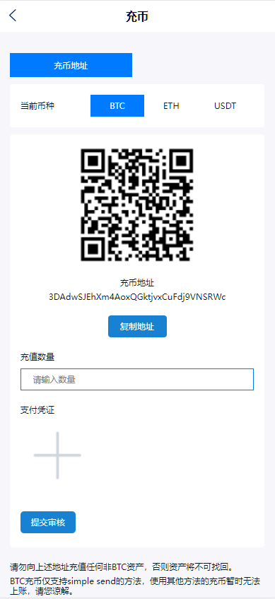 图片[6]-二开版秒合约交易所/IEO/锁仓挖矿/合约币币交易/杠杆交易/c2c交易/新币申购-高山源码