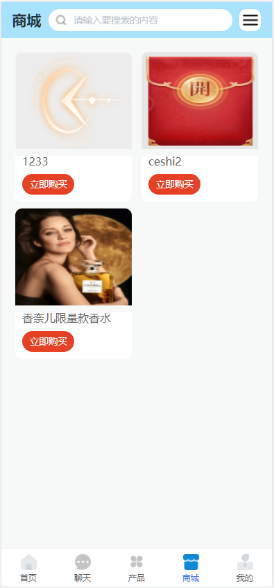 图片[5]-投资债券、及货币理财大师、项目投资、余额宝、二开ui源码、商城签到等-高山源码