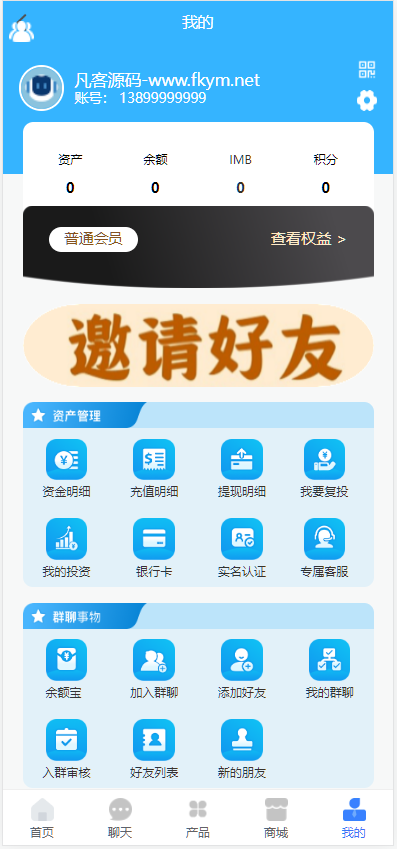 图片[6]-投资债券、及货币理财大师、项目投资、余额宝、二开ui源码、商城签到等-高山源码