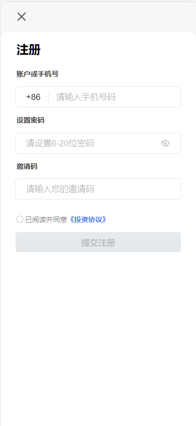 图片[8]-投资债券、及货币理财大师、项目投资、余额宝、二开ui源码、商城签到等-高山源码