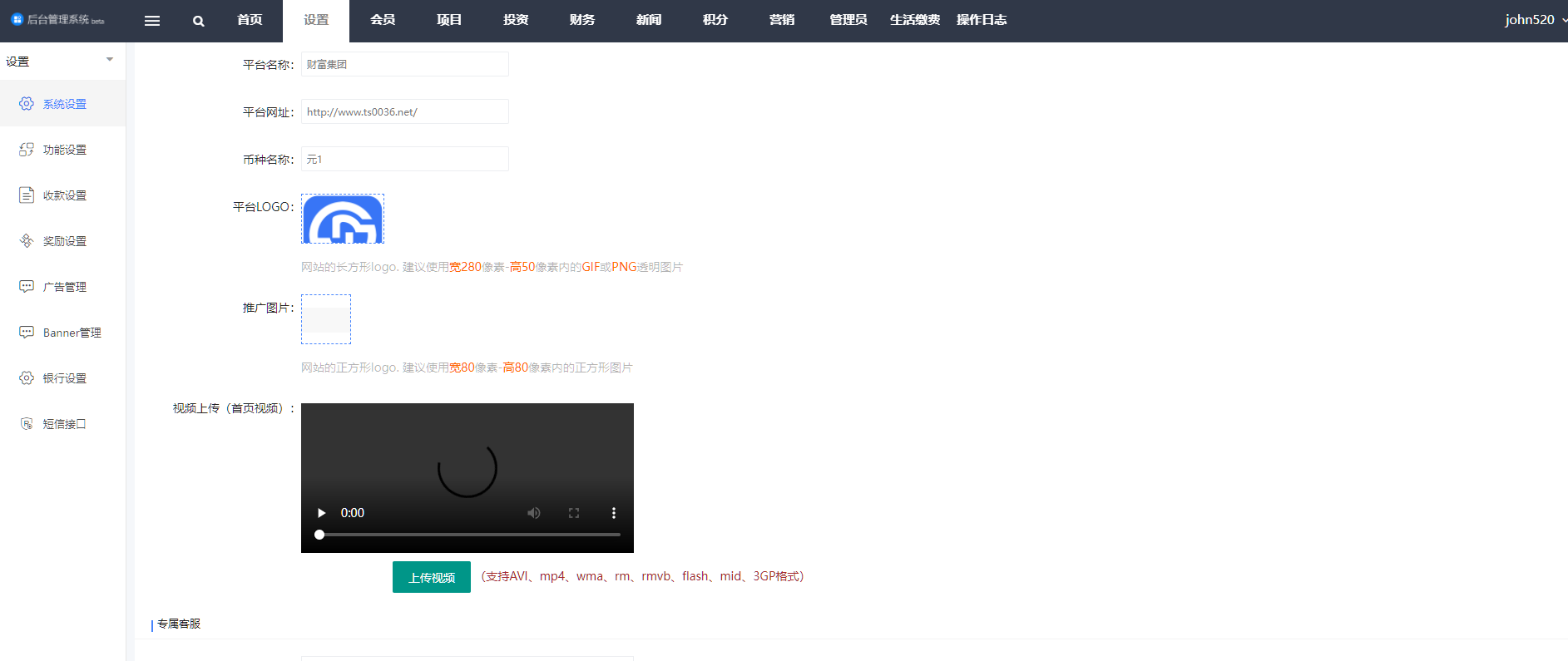 图片[11]-投资债券、及货币理财大师、项目投资、余额宝、二开ui源码、商城签到等-高山源码