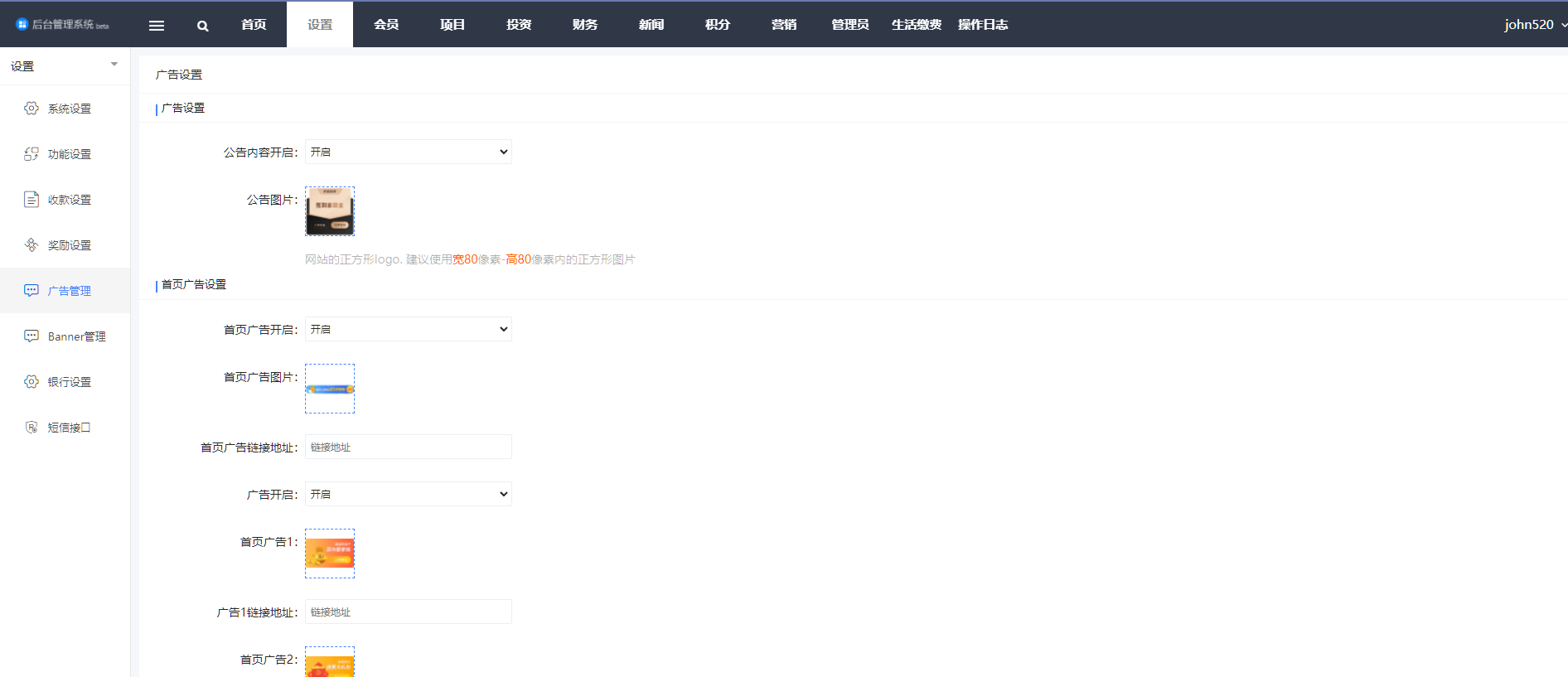 图片[12]-投资债券、及货币理财大师、项目投资、余额宝、二开ui源码、商城签到等-高山源码