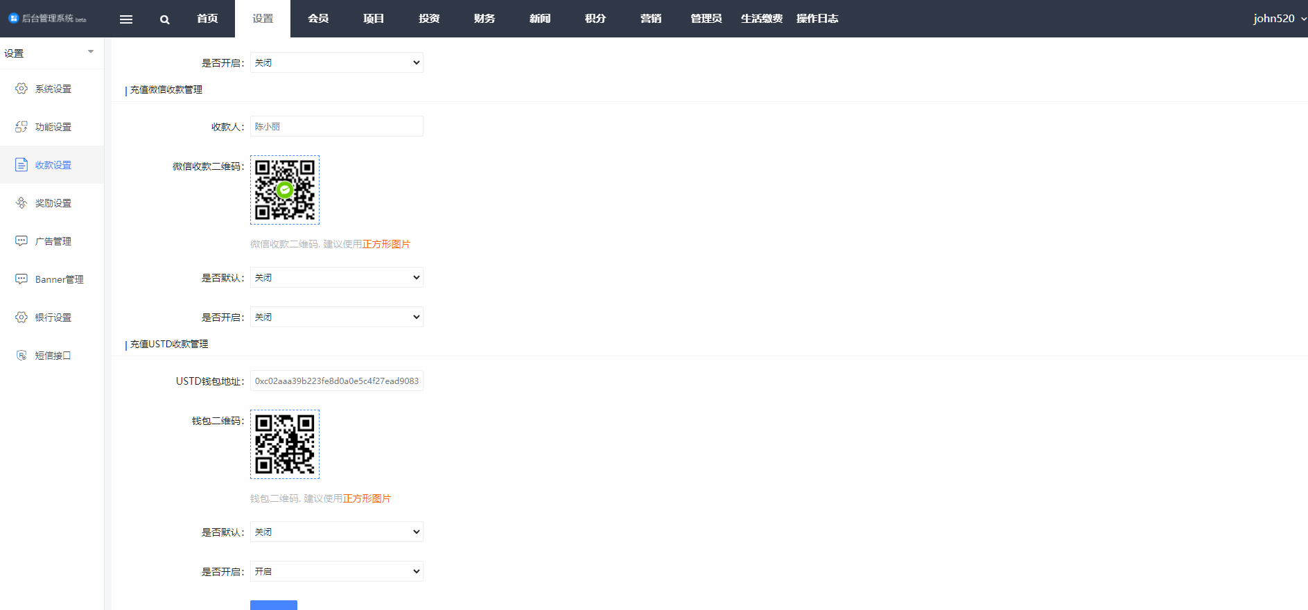 图片[14]-投资债券、及货币理财大师、项目投资、余额宝、二开ui源码、商城签到等-高山源码