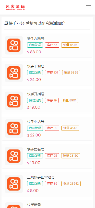 图片[2]-蓝盾发卡商城秒U授权源码/域名防封+TG通知/前端html+后端php/后端插件齐全-高山源码
