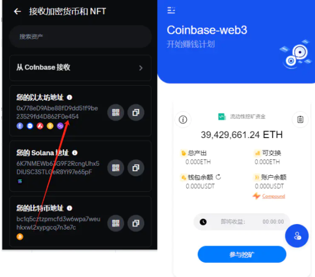 dapp秒合约源码/PHP挖矿交易所源码/修复版-高山源码