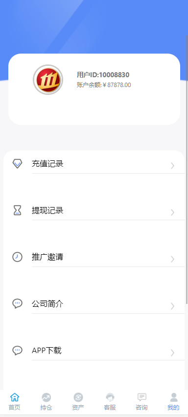 图片[5]-外汇微交易系统/投资理财源码/现货交易系统/涨跌理财源码-高山源码