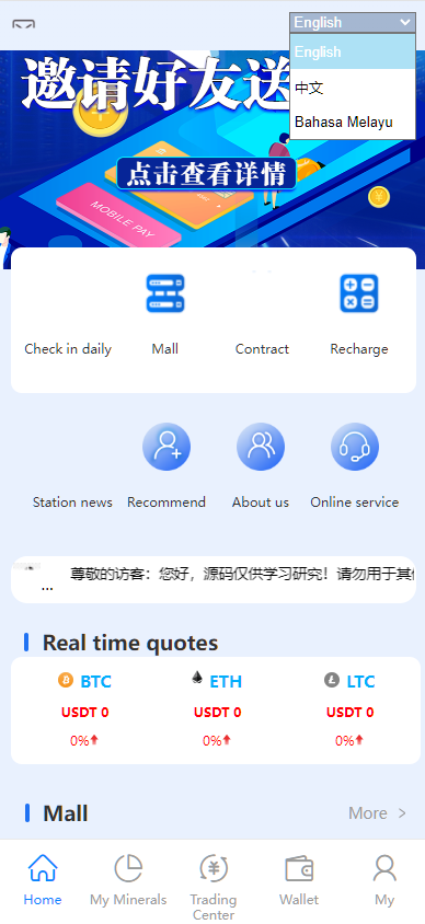 图片[3]-海外理财挖矿系统/理财分红系统/投资理财源码/虚拟币TRX矿机系统投资/区块链云矿机系统-高山源码
