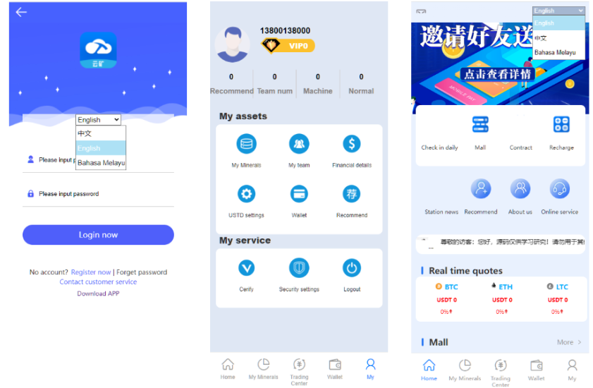 海外理财挖矿系统/理财分红系统/投资理财源码/虚拟币TRX矿机系统投资/区块链云矿机系统-高山源码