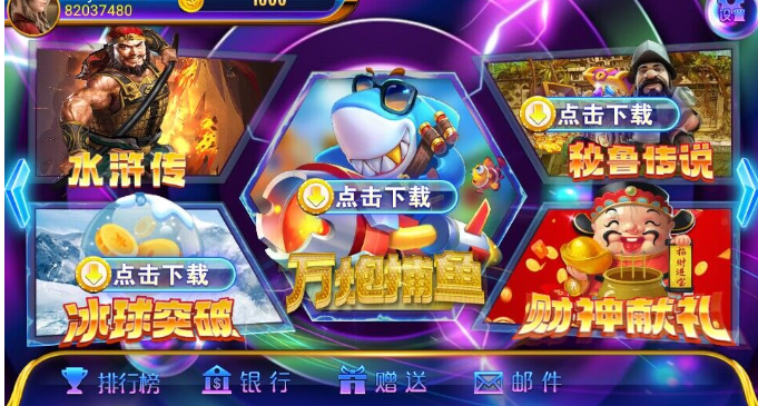 图片[3]-网狐系列洛圣都电玩城游戏组件 双端齐全带热更新-高山源码