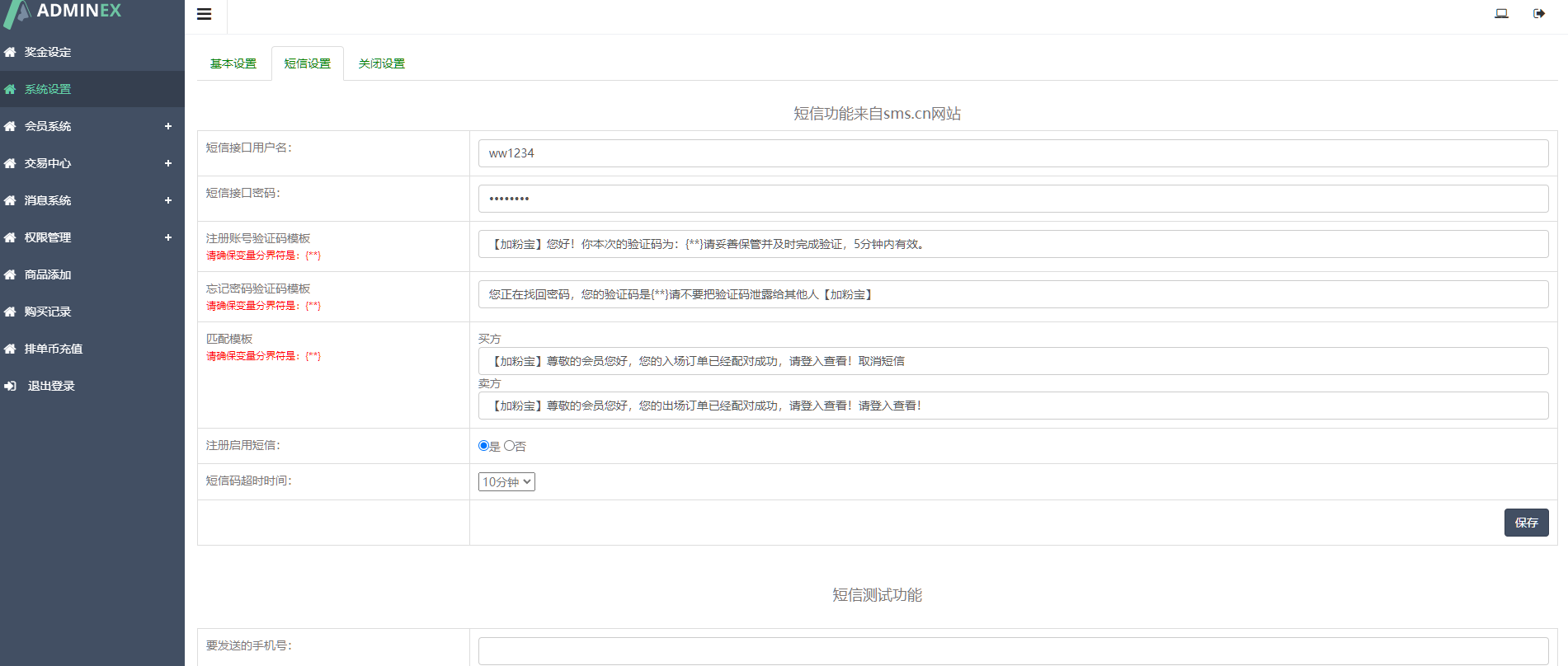 图片[8]-web3.0双语言《静态投资、动态投资》理财系统，钱包抢单市场源码/usdt/NFT理财系统-高山源码