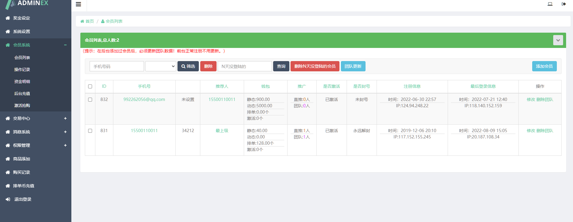 图片[9]-web3.0双语言《静态投资、动态投资》理财系统，钱包抢单市场源码/usdt/NFT理财系统-高山源码