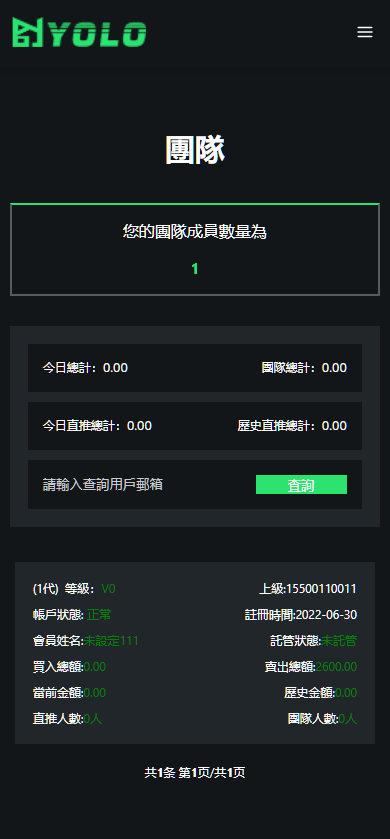 图片[4]-web3.0双语言《静态投资、动态投资》理财系统，钱包抢单市场源码/usdt/NFT理财系统-高山源码