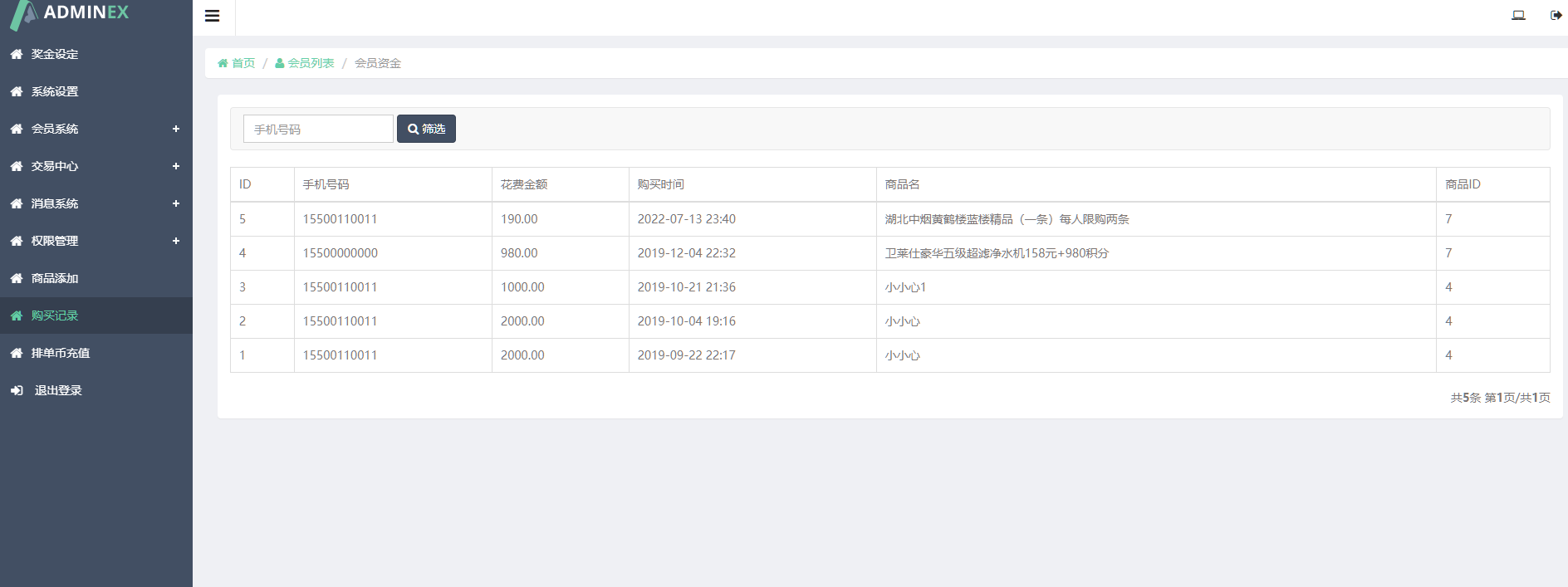 图片[11]-web3.0双语言《静态投资、动态投资》理财系统，钱包抢单市场源码/usdt/NFT理财系统-高山源码