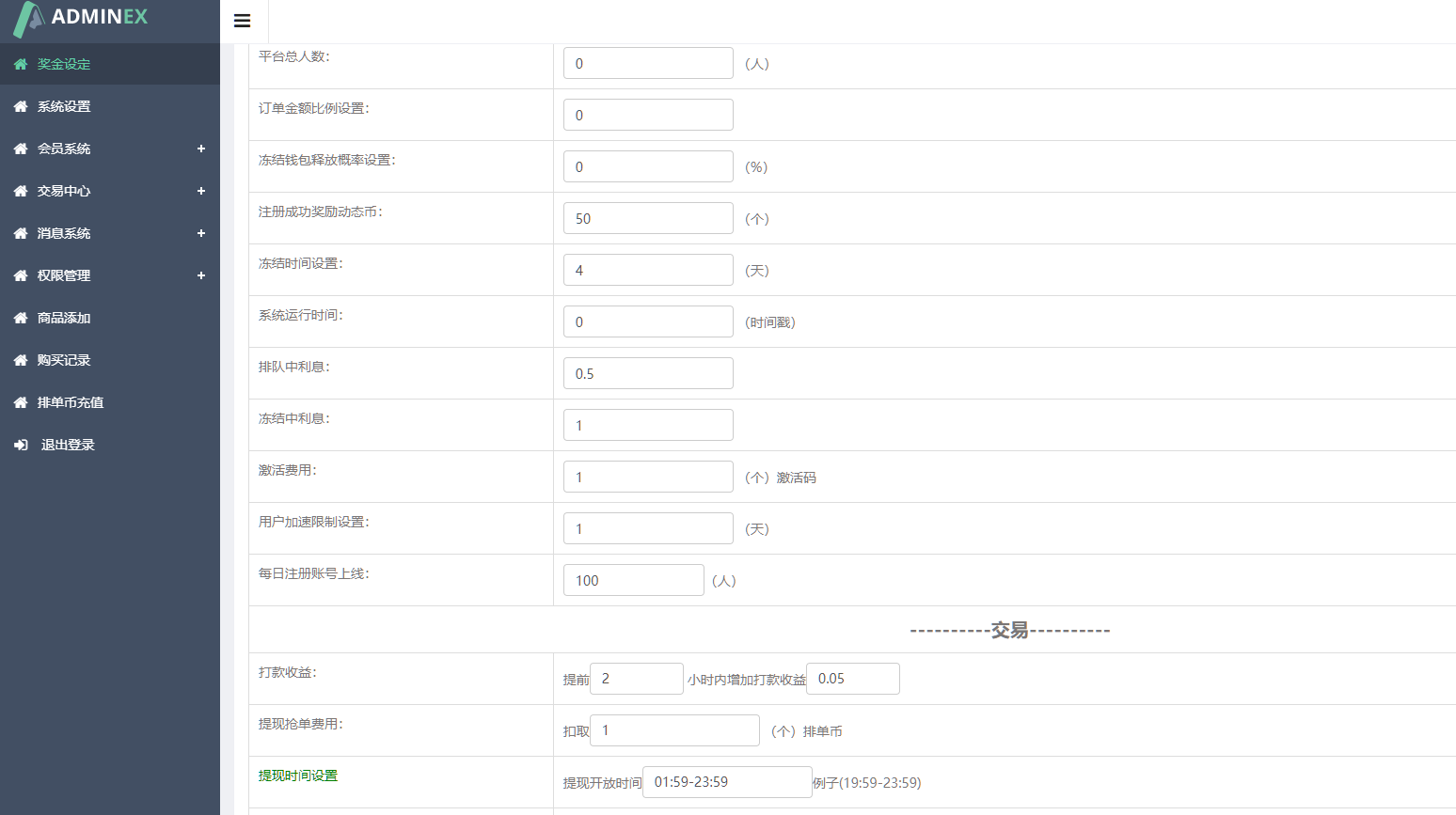 图片[13]-web3.0双语言《静态投资、动态投资》理财系统，钱包抢单市场源码/usdt/NFT理财系统-高山源码