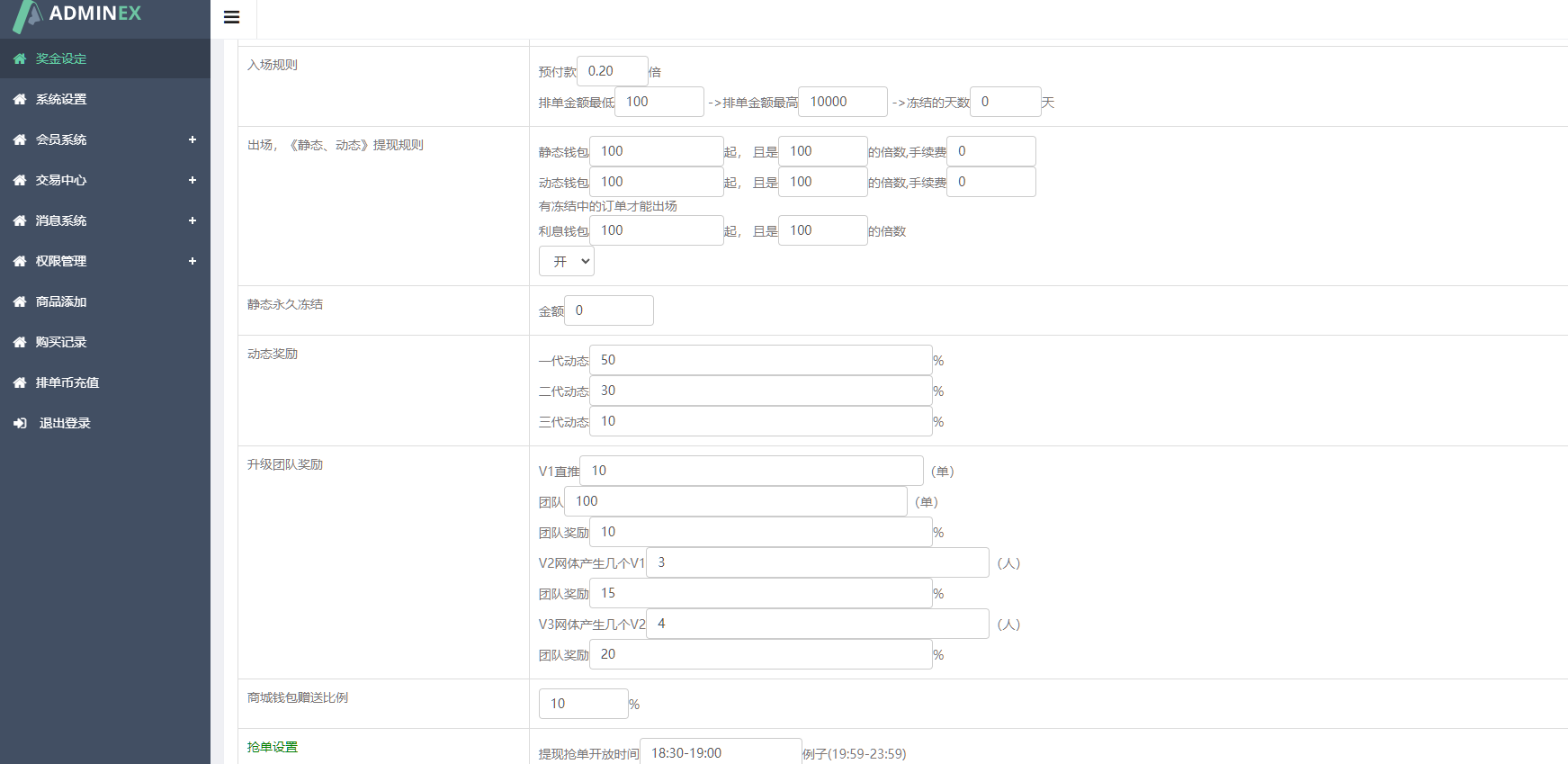 图片[14]-web3.0双语言《静态投资、动态投资》理财系统，钱包抢单市场源码/usdt/NFT理财系统-高山源码