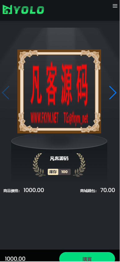 图片[6]-web3.0双语言《静态投资、动态投资》理财系统，钱包抢单市场源码/usdt/NFT理财系统-高山源码