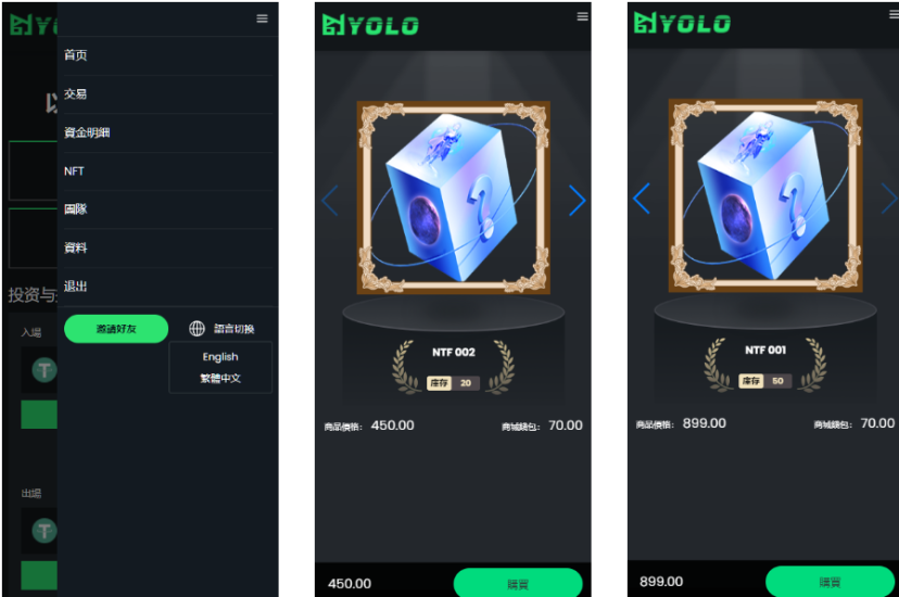 web3.0双语言《静态投资、动态投资》理财系统，钱包抢单市场源码/usdt/NFT理财系统-高山源码