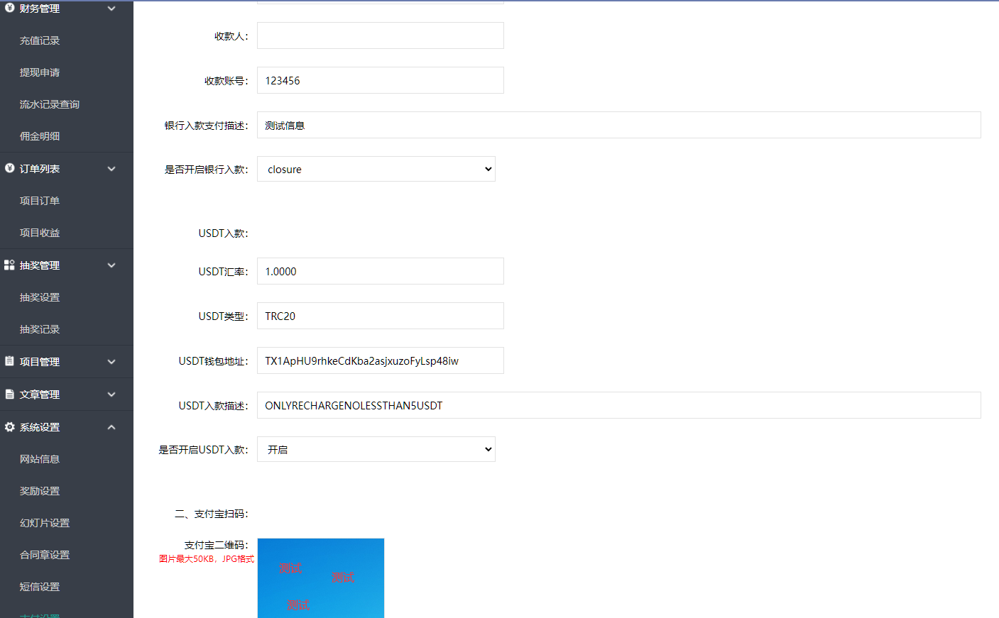 图片[12]-海外石油投资理财系统/原油投资理财源码/3级佣金/代理后台团队查询-高山源码