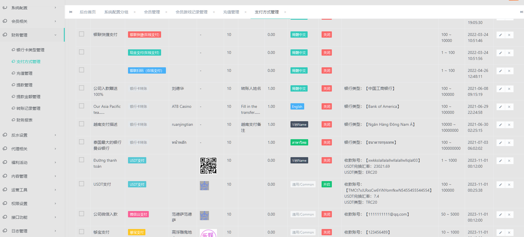 图片[10]-综合娱乐盘、美盛API、电子，真人，棋牌，体育，彩票，电竞游戏，3语言，在线游戏网站，一手官方源码-高山源码