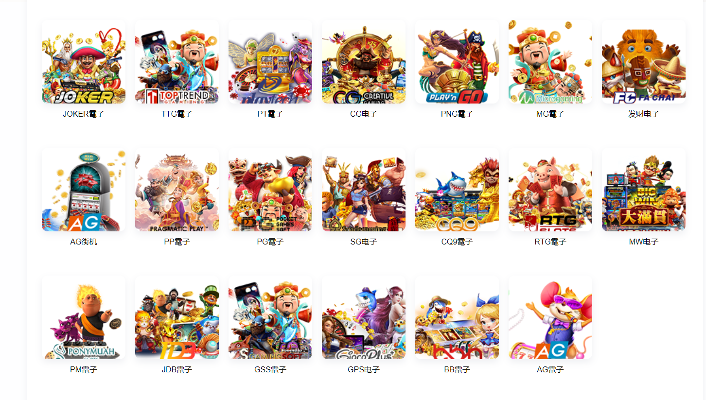 图片[14]-综合娱乐盘、美盛API、电子，真人，棋牌，体育，彩票，电竞游戏，3语言，在线游戏网站，一手官方源码-高山源码