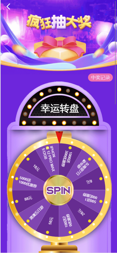图片[2]-综合娱乐盘、美盛API、电子，真人，棋牌，体育，彩票，电竞游戏，3语言，在线游戏网站，一手官方源码-高山源码