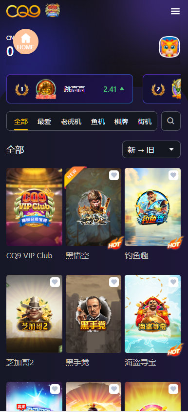 图片[3]-综合娱乐盘、美盛API、电子，真人，棋牌，体育，彩票，电竞游戏，3语言，在线游戏网站，一手官方源码-高山源码