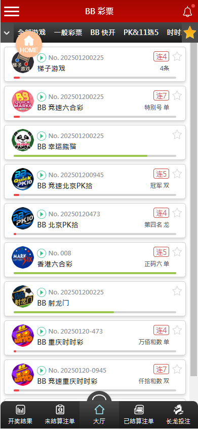 图片[4]-综合娱乐盘、美盛API、电子，真人，棋牌，体育，彩票，电竞游戏，3语言，在线游戏网站，一手官方源码-高山源码