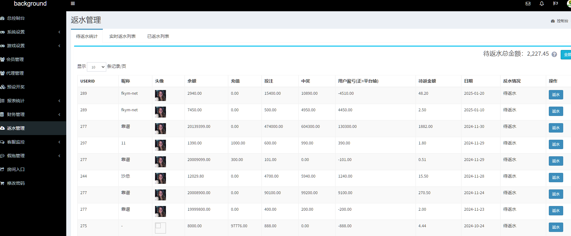 图片[26]-6种语言28彩票系统源码,加拿大28,比特28系统，澳洲幸运10,幸运飞艇彩票源码，php彩票系统源码-高山源码