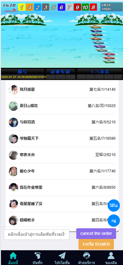 图片[17]-6种语言28彩票系统源码,加拿大28,比特28系统，澳洲幸运10,幸运飞艇彩票源码，php彩票系统源码-高山源码