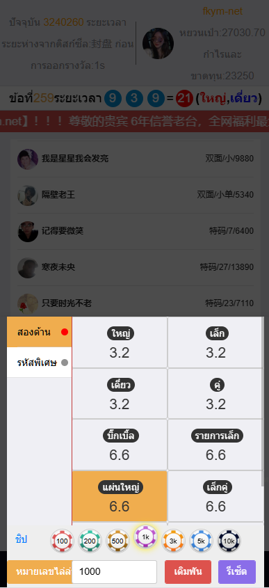 图片[18]-6种语言28彩票系统源码,加拿大28,比特28系统，澳洲幸运10,幸运飞艇彩票源码，php彩票系统源码-高山源码